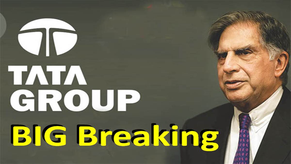 BIG Breaking : Tata Group ने लिया यह बड़ा फैसला, Tata Steel में इन सात कंपनियों का विलय - Tata Group : Tata Steel to merge seven group companies with itself