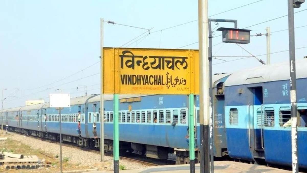 भारतीय रेल : दुर्गा पूजा में विंध्याचल जाने के लिए रेलवे ने की बेहतर व्‍यवस्‍था