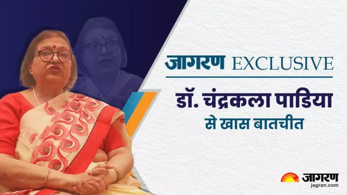 जागरण ने डॉ. चंद्रकला पाडिया से की खास बातचीत। (फोटो- जागरण)