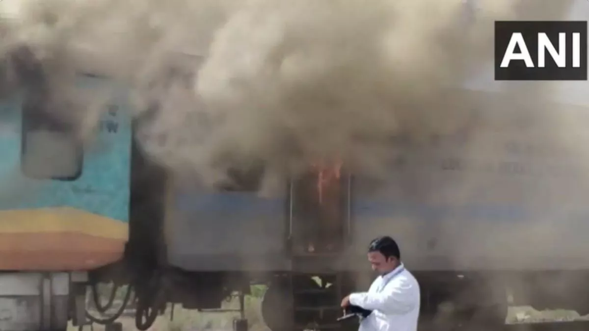 Fire Breaks Out- गुजरात के वलसाड में हमसफर एक्सप्रेस में लगी आग, किसी के हताहत होने की सूचना नहीं