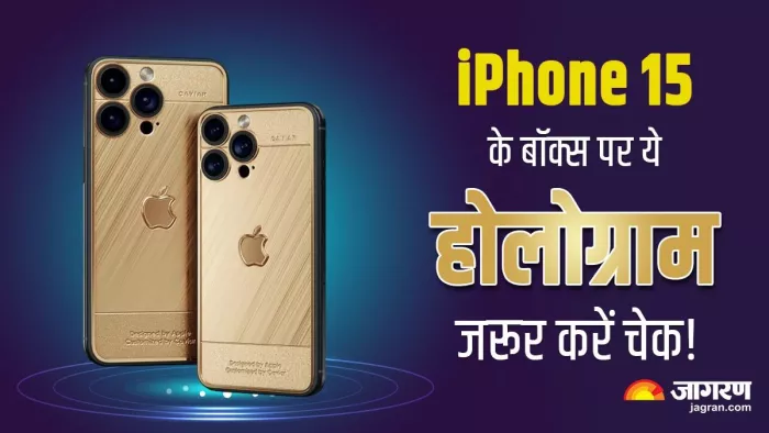 iPhone की कॉपी लगभग आपको हर जगह ऑनलाइन स्टोर पर मिल जाएगी।