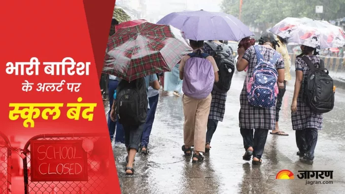 UP Weather Update: बारिश के चलते बरेली के स्कूलों में अवकाश घोषित