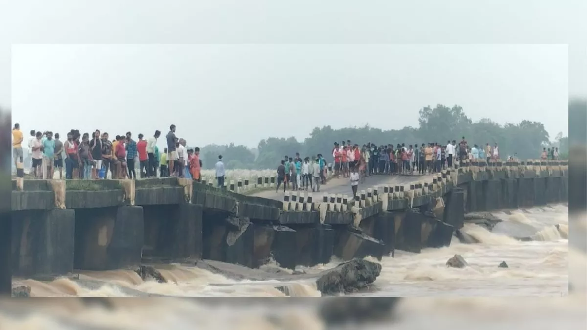 Bridge Collapse: बिहार में पुल धंसा, दो दर्जन गांव प्रभावित; ग्रामीणों ने नीतीश सरकार पर लगाए ये गंभीर आरोप