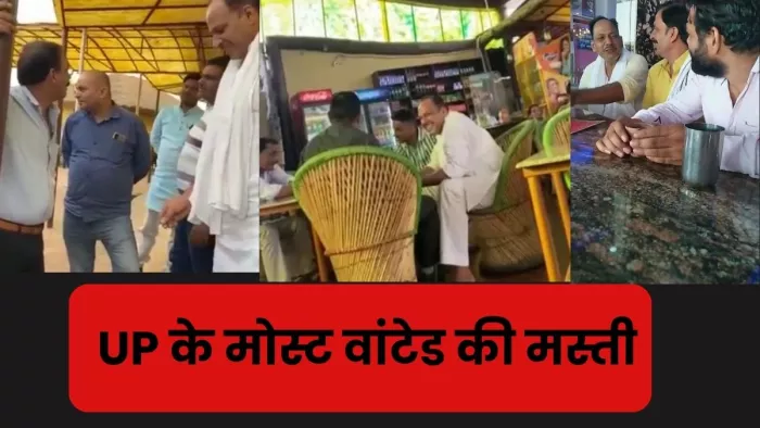 Meerut News: