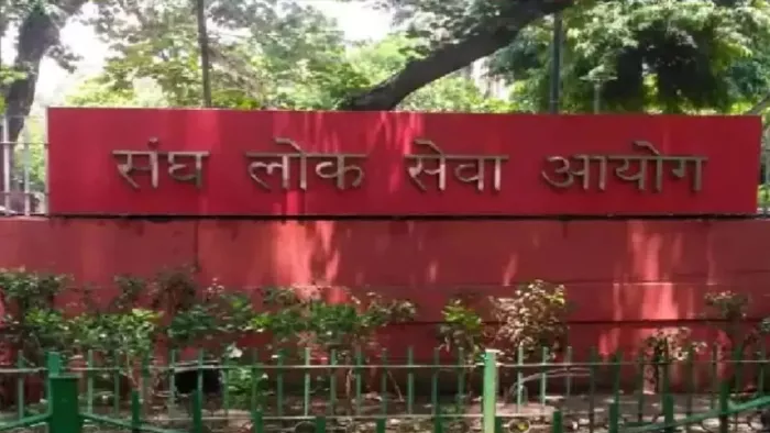 PSC Recruitment 2023: संघ लोक सेवा आयोग ने असिस्टेंट पब्लिक प्रॉसिक्यूटर समेत अन्य पदों पर भर्ती निकाली है।