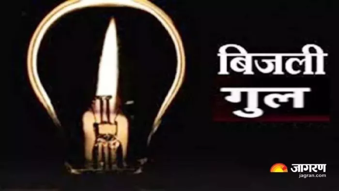 Uttarakhand Bijli Supply: बिजली कटने से अंधेरे में डूबा आइडीपीएल परिसर