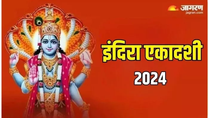 Ekadashi Mantra: इस तरह प्राप्त करें मां लक्ष्मी की कृपा