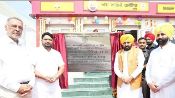 सीएम भगवंत मान ने 30 और नए मोहल्ला क्लीनिक का किया उद्घाटन।