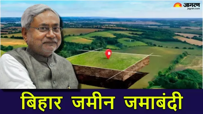 सरकारी भूमि की गलत तरीके से जमाबंदी करने वाले सेवानिवृत्त कर्मियों पर होगी प्राथमिकी।