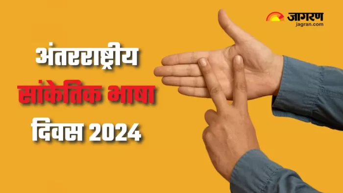 बेहद खास मकसद से मनाया जाता है International Sign Languages Day (Picture Courtesy: Freepik)