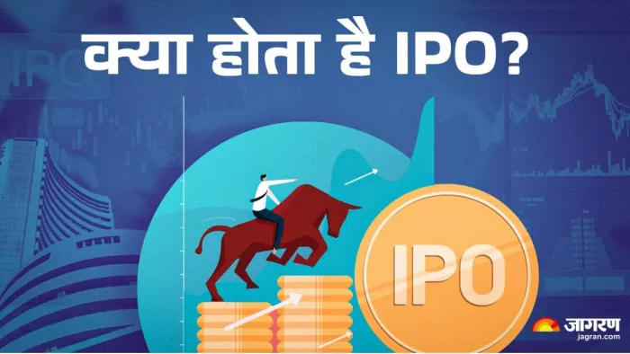 आईपीओ में निवेश करने से आपको कंपनी के कुछ हिस्से के मालिक हो जाते हैं।