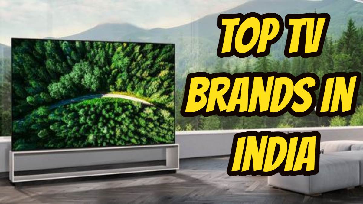 टॉप रेटिड TV में मिल रहे भारत के ये सर्वश्रेष्ठ Brands, जिनके 55 इंच में एलजी, सोनी, सैमसंग को खरीदें थोक में