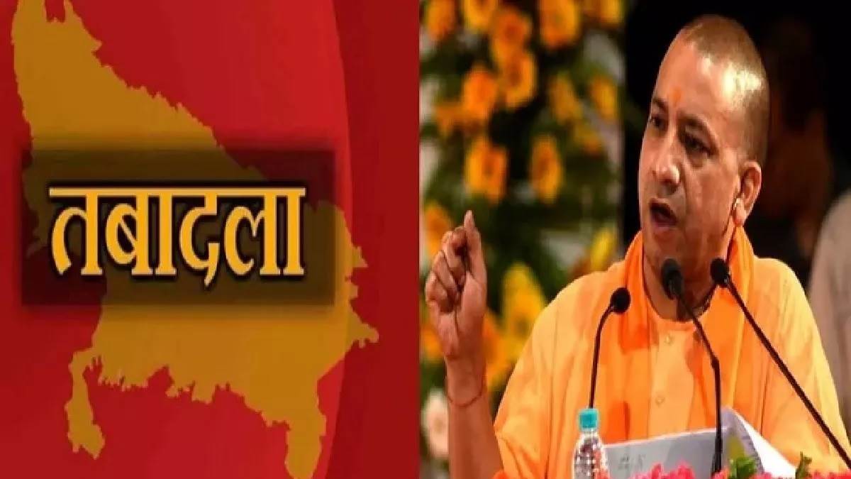 up ias transfer four ias officers transferred in uttar pradesh one got new responsibility