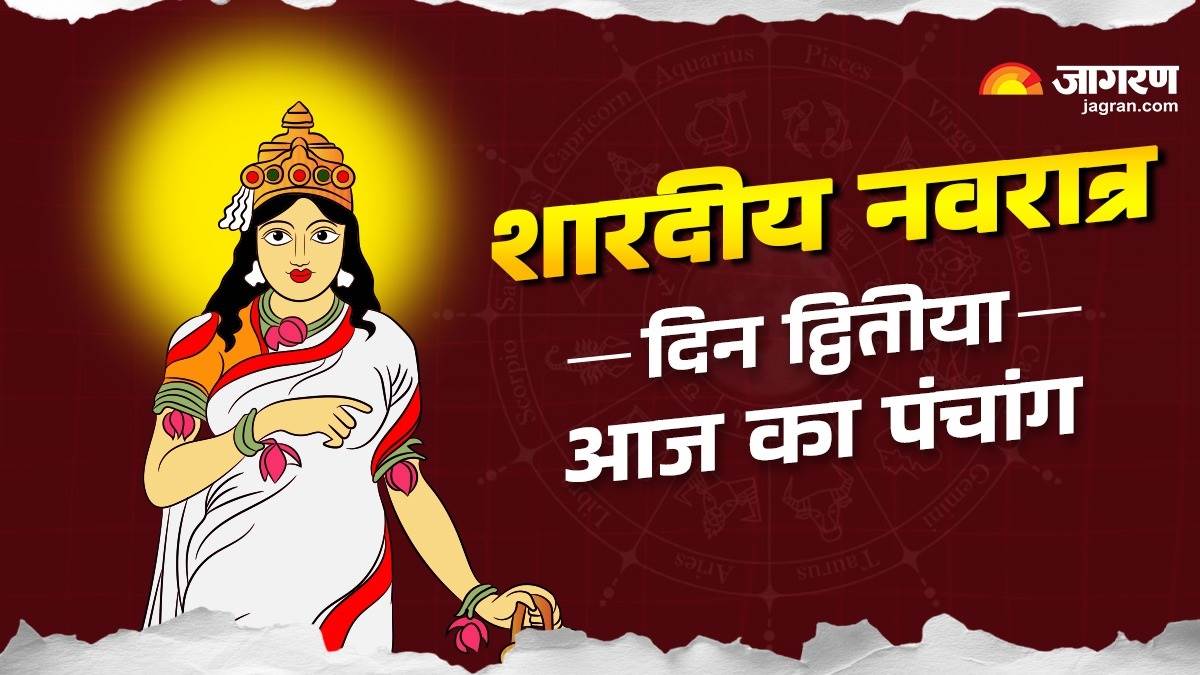 https://www.jagranimages.com/images/newimg/23092025/23_09_2025-aaj_ka_panchang_24056155.jpg