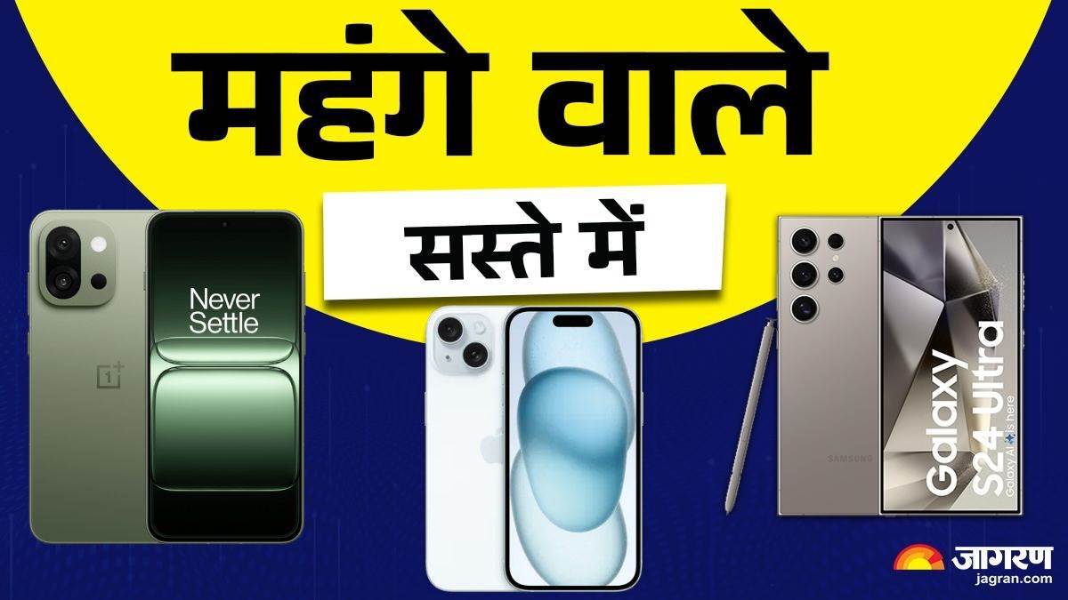 https://www.jagranimages.com/images/newimg/23092025/23_09_2025-amazon_great_indian_festival_sale_top_smartphone_deals_1_24056837.jpg