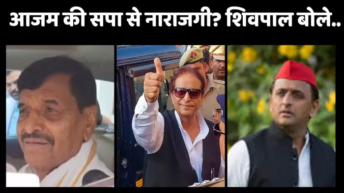 इटावा में शिवपाल सिंह यादव ने पत्रकारों से बातचीत की।