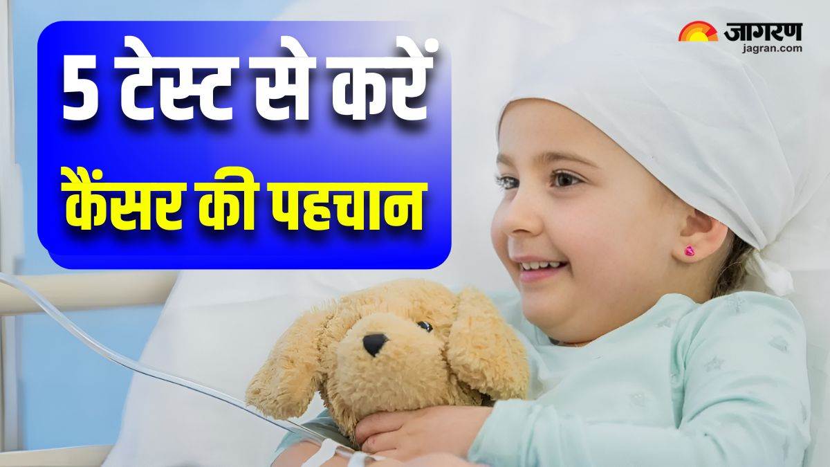 https://www.jagranimages.com/images/newimg/23092025/23_09_2025-childhood_cancer_24057128.jpg