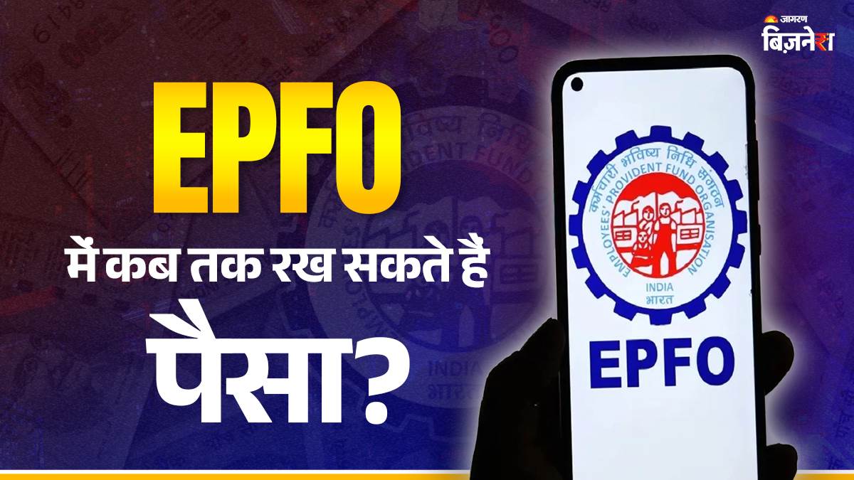 https://www.jagranimages.com/images/newimg/23092025/23_09_2025-epf_24057669.jpg