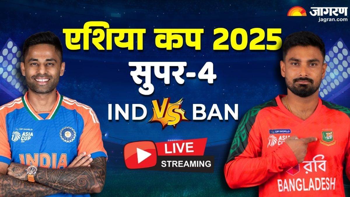 https://www.jagranimages.com/images/newimg/23092025/23_09_2025-ind_vs_ban_live_streaming_24057260.jpg