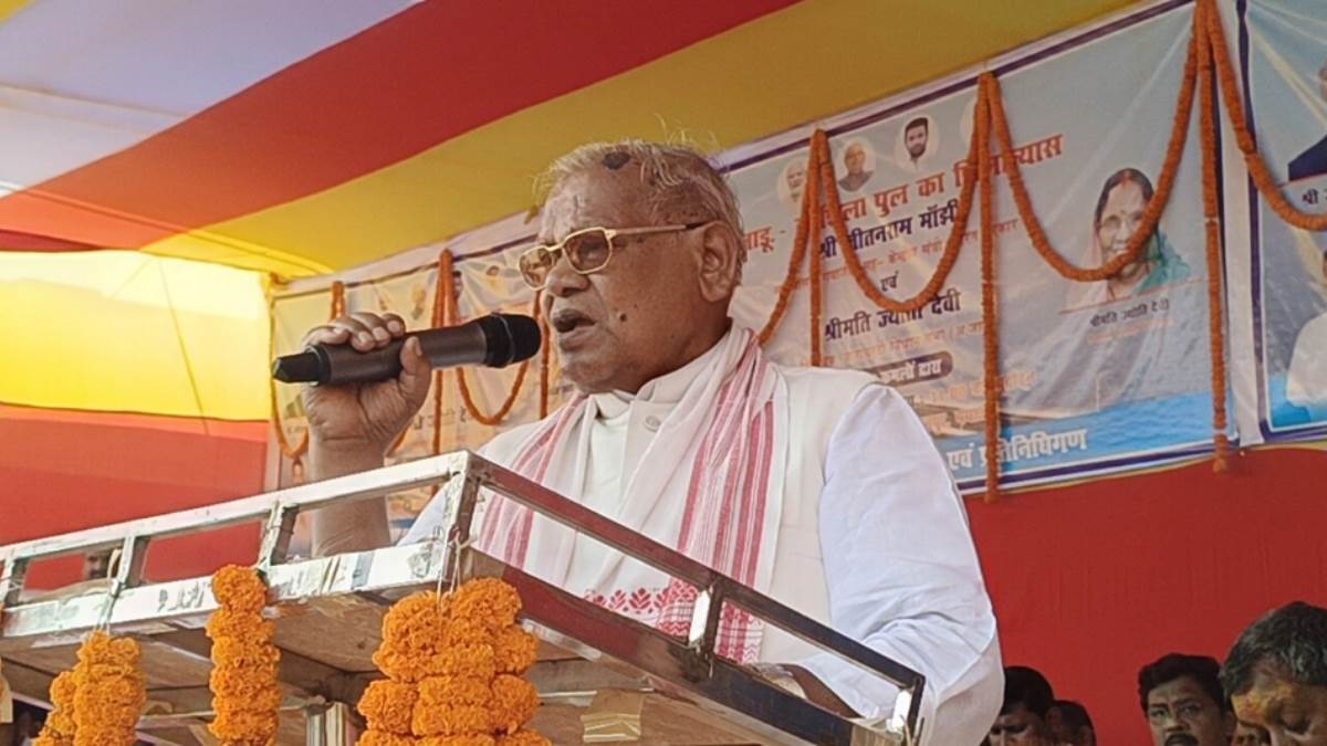 https://www.jagranimages.com/images/newimg/23092025/23_09_2025-jitan_ram_manjhi_24057271.jpg