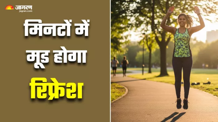 10 मिनट का 'जॉय वर्कआउट' मूड को बना देगा हैप्पी (Image Source: AI-Generated)