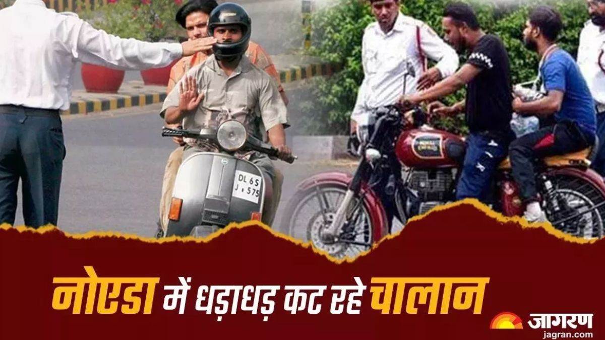 https://www.jagranimages.com/images/newimg/23092025/23_09_2025-noida_challan_1_24056829_9376240.jpg