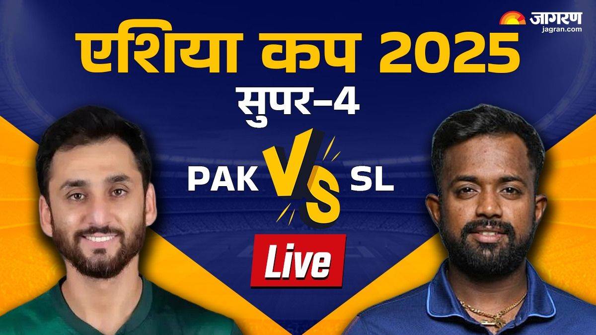 https://www.jagranimages.com/images/newimg/23092025/23_09_2025-pak_vs_sl___0_182556215.jpg