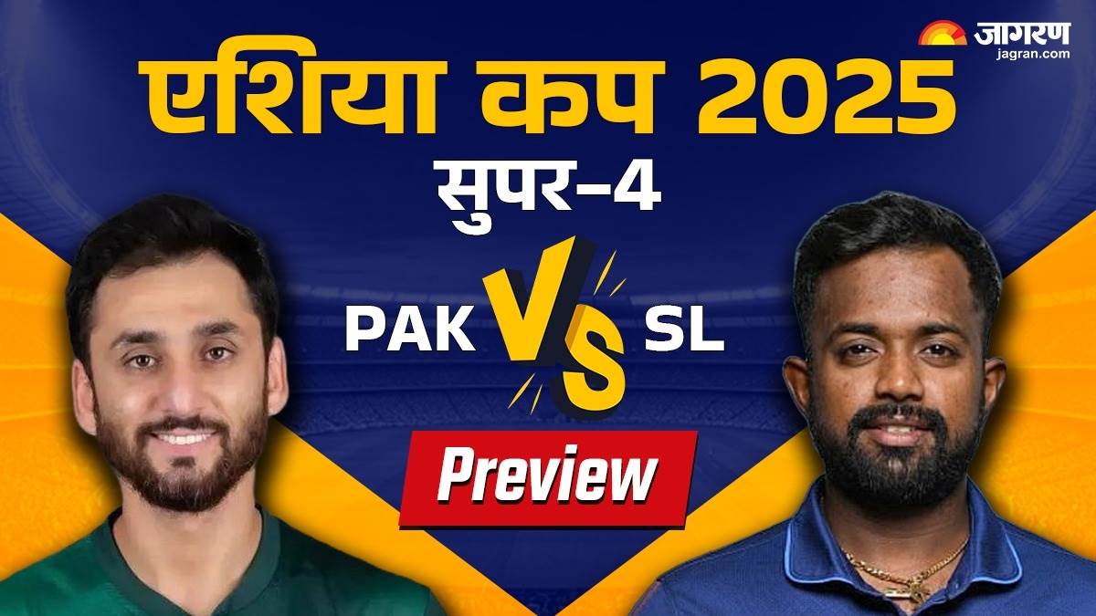 https://www.jagranimages.com/images/newimg/23092025/23_09_2025-pak_vs_sl_preview_24056401.jpg