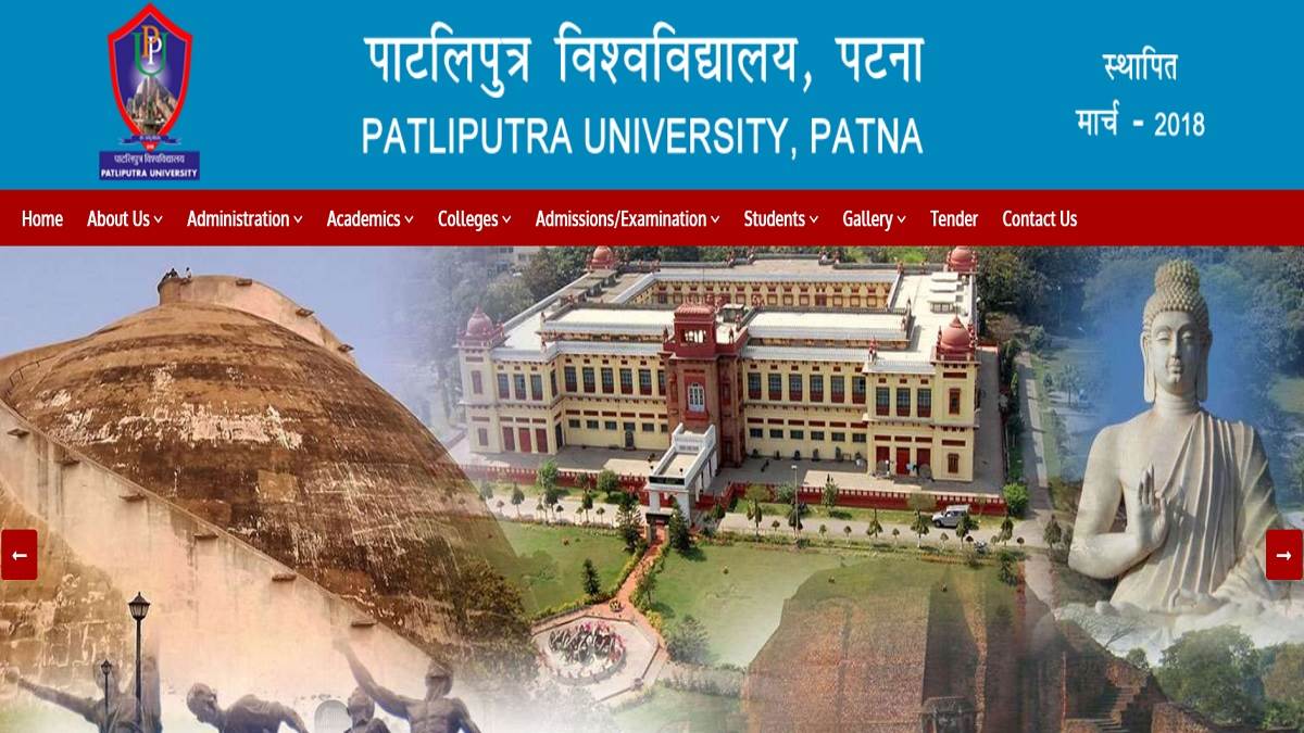 https://www.jagranimages.com/images/newimg/23092025/23_09_2025-ppu_ug_admission_2025_24057293.jpg