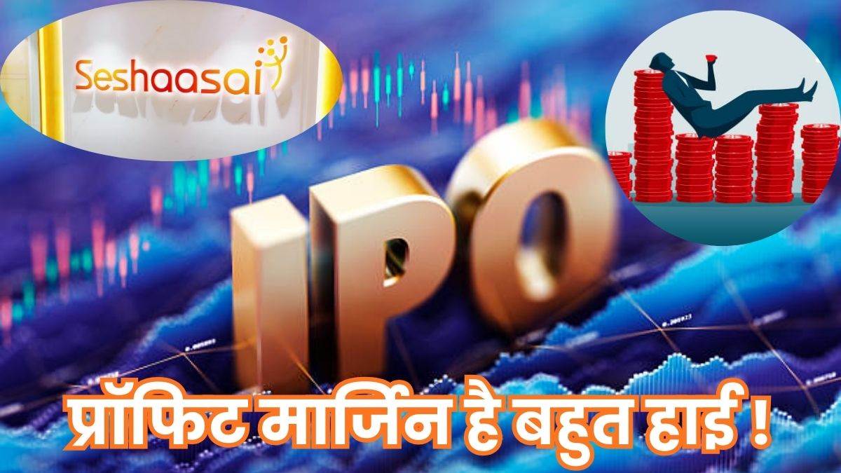 https://www.jagranimages.com/images/newimg/23092025/23_09_2025-seshaasai_technologies_ipo_gmp_24057034.jpg