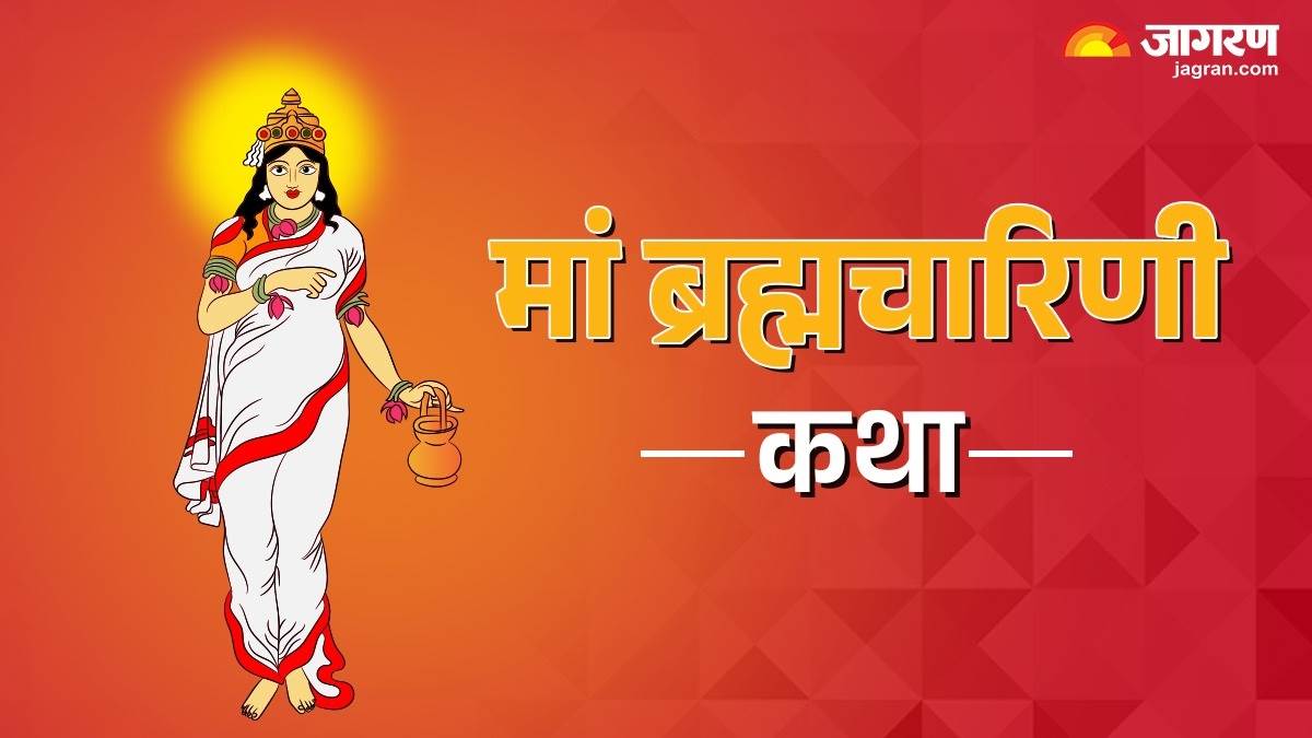 https://www.jagranimages.com/images/newimg/23092025/23_09_2025-shardiya_navratri_day_2_katha_24056005.jpg