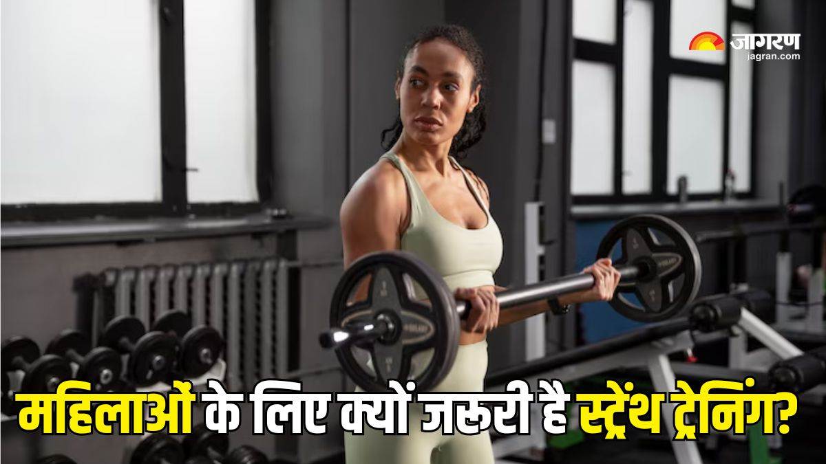 https://www.jagranimages.com/images/newimg/23092025/23_09_2025-strength_training_for_women_24057313.jpg