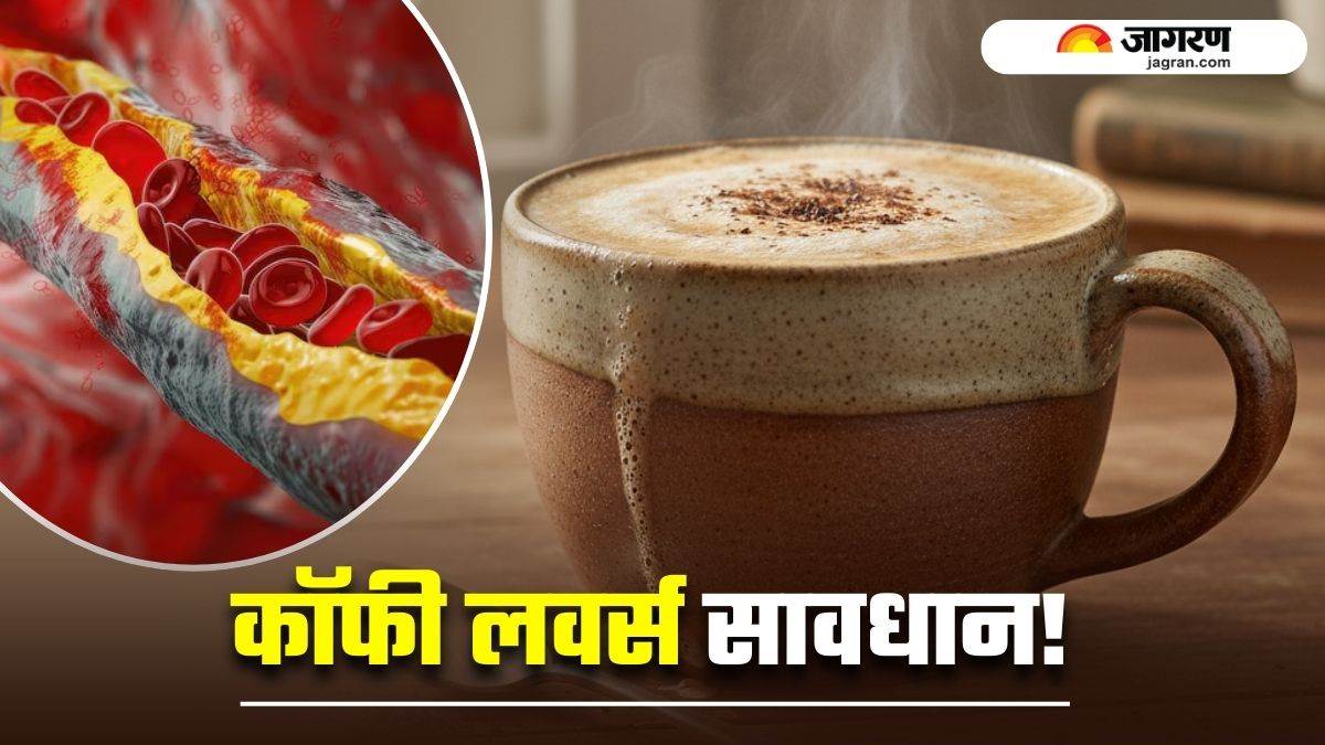 https://www.jagranimages.com/images/newimg/23092025/23_09_2025-unfiltered_coffee_24057073.jpg