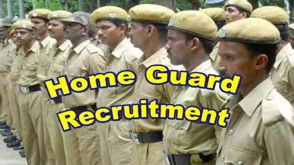 https://www.jagranimages.com/images/newimg/23092025/23_09_2025-up_home_guard_vacancy_2025_24056895.jpg