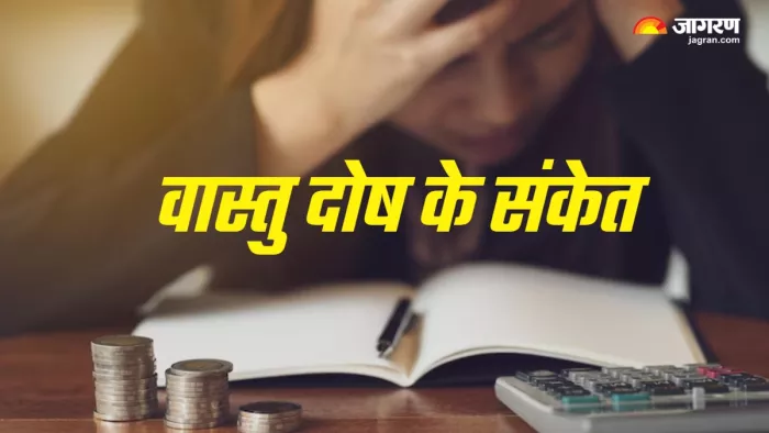Vastu Dosh ke upay in hindi (Picture Credit: Freepik)