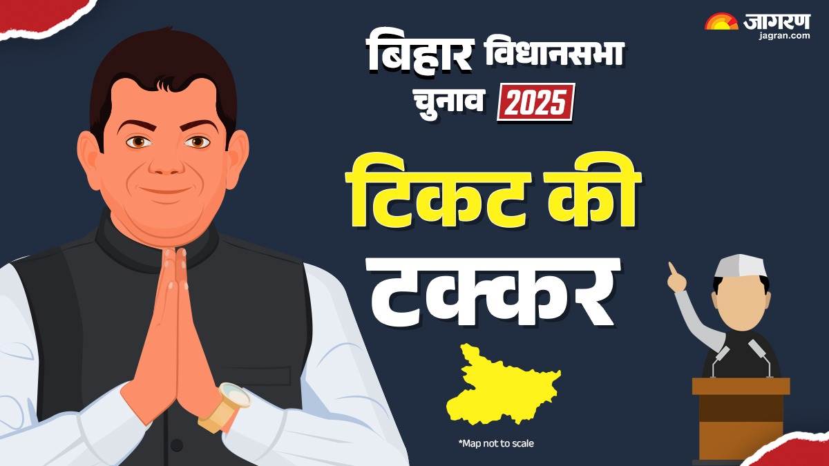 https://www.jagranimages.com/images/newimg/23092025/23_09_2025-vidhan_sabha_chunav_3__24057022.jpg