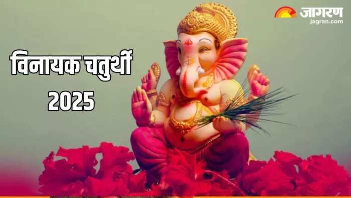 कैसे करें भगवान गणेश को प्रसन्न (Pic Credit- Freepik)