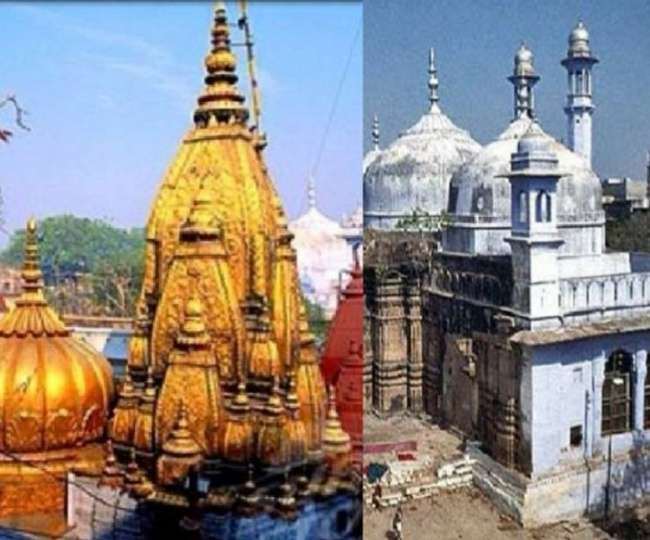 What is the dispute and current status of Kashi Vishwanath Temple and  Gyanvapi Mosque - जानिए...क्‍या है काशी विश्‍वनाथ मंदिर और ज्ञानवापी मस्जिद  का विवाद और वर्तमान स्थिति