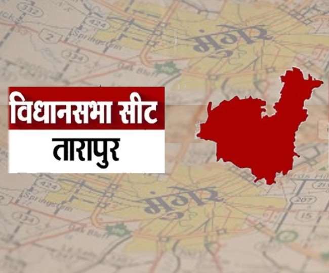 Tarapur By-Election: कई दिग्गजों की प्रतिष्ठा दांव पर।