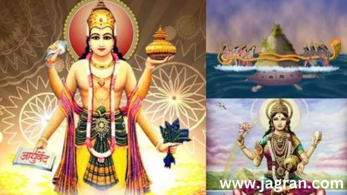 Dhanvantari Jayanti 2022 जम्मू में धूमधाम से ...