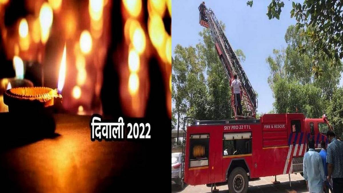 diwali 2022 deepawali 2022 fire brigage employees leaves canceled on diwali in ludhiana city punjab