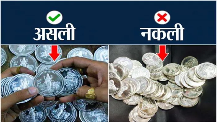 Diwali 2022 tip for identify fake silver coins