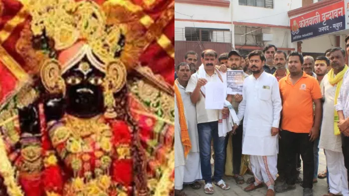 वृंदावन कोतवाली में पंडा के समर्थन में अपनी शिकायत लेकर पहुंचे बांकेबिहारी मंदिर क्षेत्र के निवासी।- जागरण