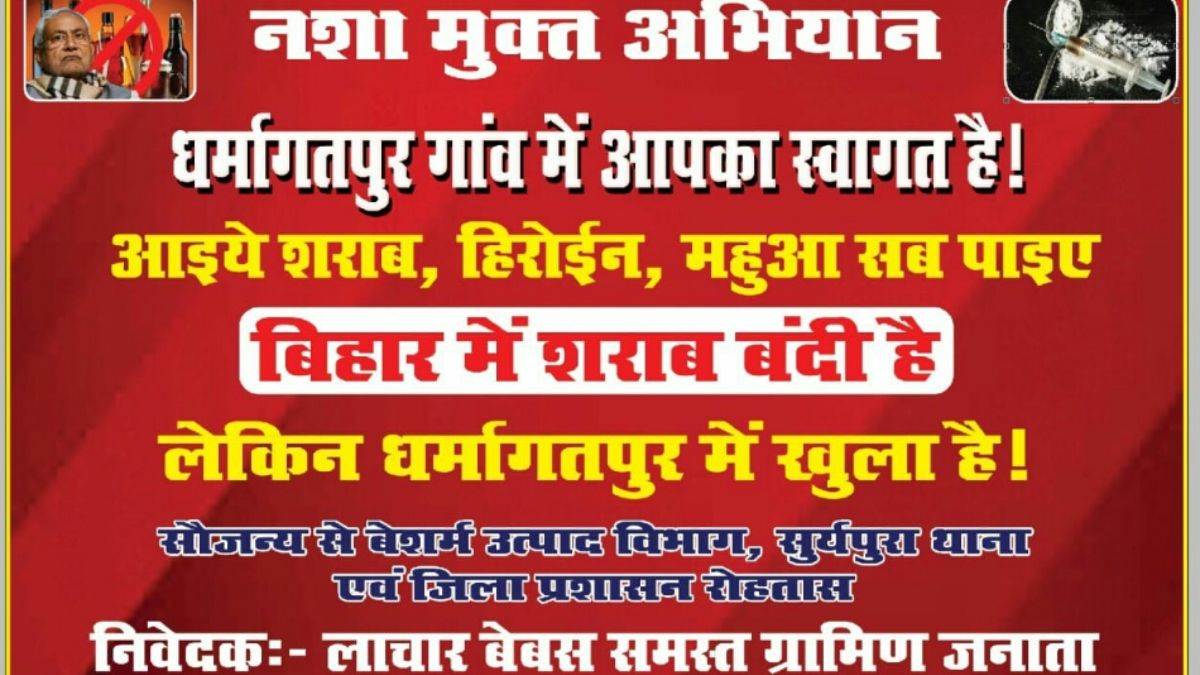 https://www.jagranimages.com/images/newimg/23102023/23_10_2023-bihar_good_news_1_23563080.jpg