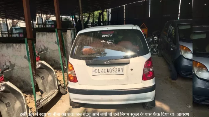 Swiss Woman Murder: कार में नीना की हत्या कर दोस्तों के पास चला गया था आरोपी
