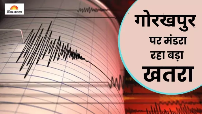 बड़े भूकंप के संकेत हैं निरंतर मिल रहे छोटे झटके। (प्रतीकात्मक तस्वीर)