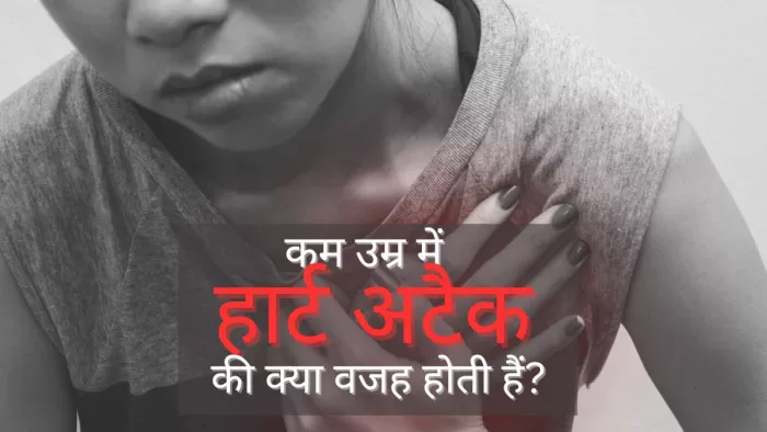 Heart Attack: गरबा खेलते दिल के दौरे से गई 10 लोगों की जान
