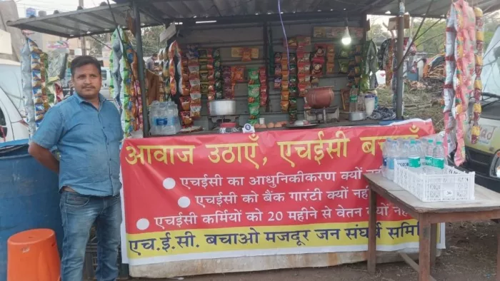 सेक्टर 2 पूजा पंडाल के मेले में चाय का स्टाल लगाए हुए एचईसी कर्मचारी
