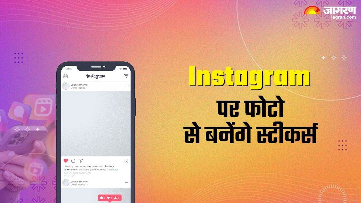 Instagram instagram