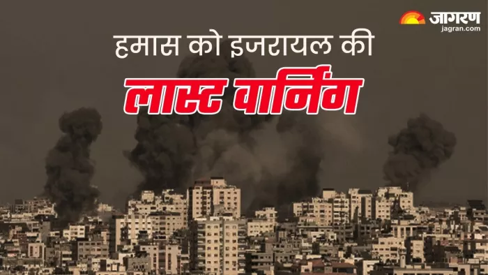 दिन-ब-दिन काफी हिंसक होता जा रहा इजरायल-हमास युद्ध